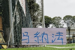 半岛体育官方入口-马纳法连续2年联赛首发全勤打卡记录终结 重庆纠缠防守也是厉害