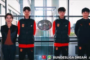 半岛体育官方入口-赴德之旅收获丰，U-16国少逐梦德甲第二季圆满收官